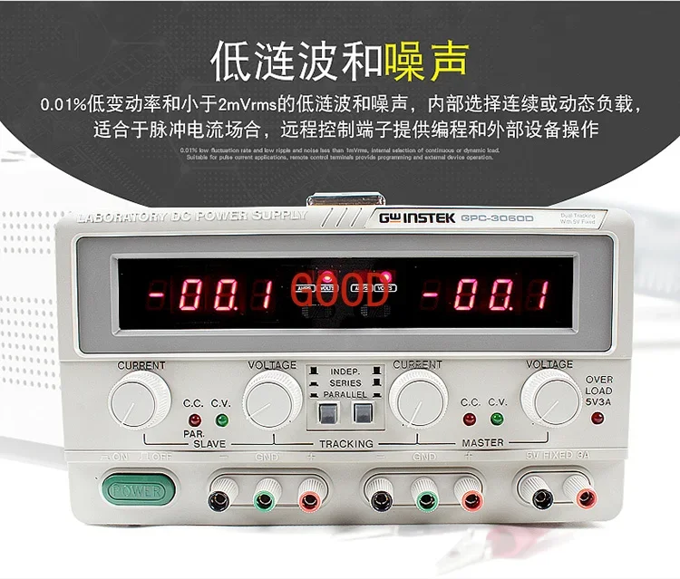 GPC-3060D GPC-6030D GPC-1850D GPC-3030DN Fuente de alimentación regulada CC lineal