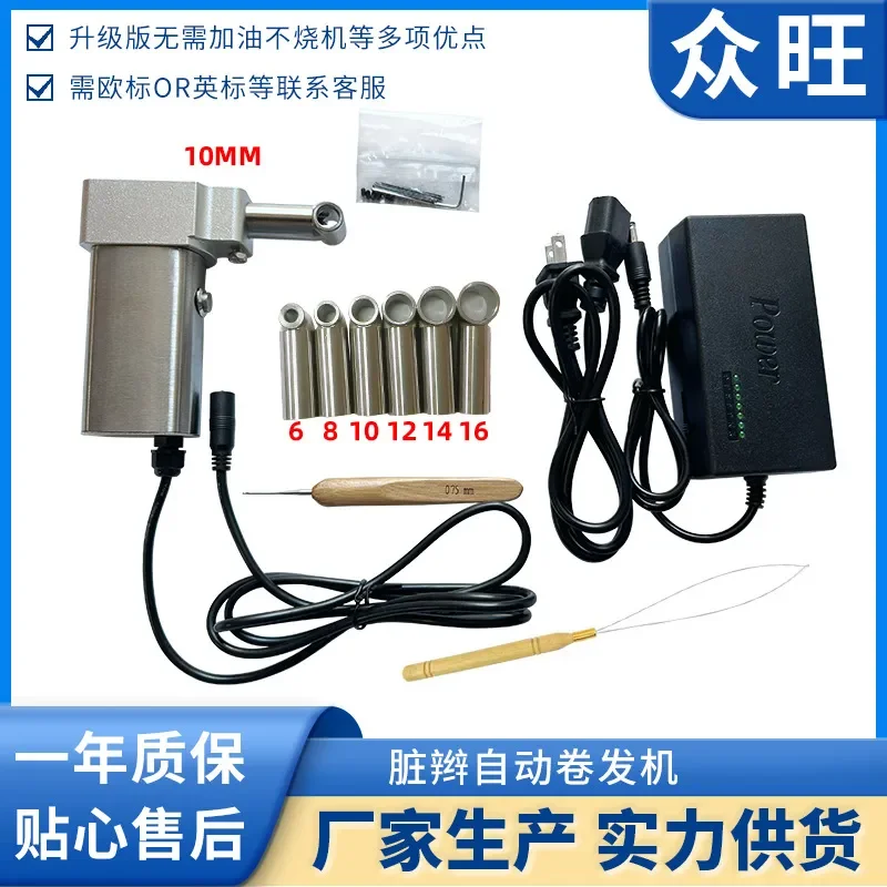 Automatic Dirty Braid Machine for Reggae Curly Hair Styling Tool Professional Salon Use Long Lasting Braids Maker