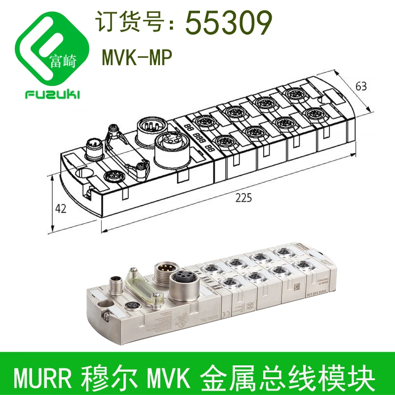 

Металлический шиномонтажный модуль Spot MURR 55309 55308 55530MVK