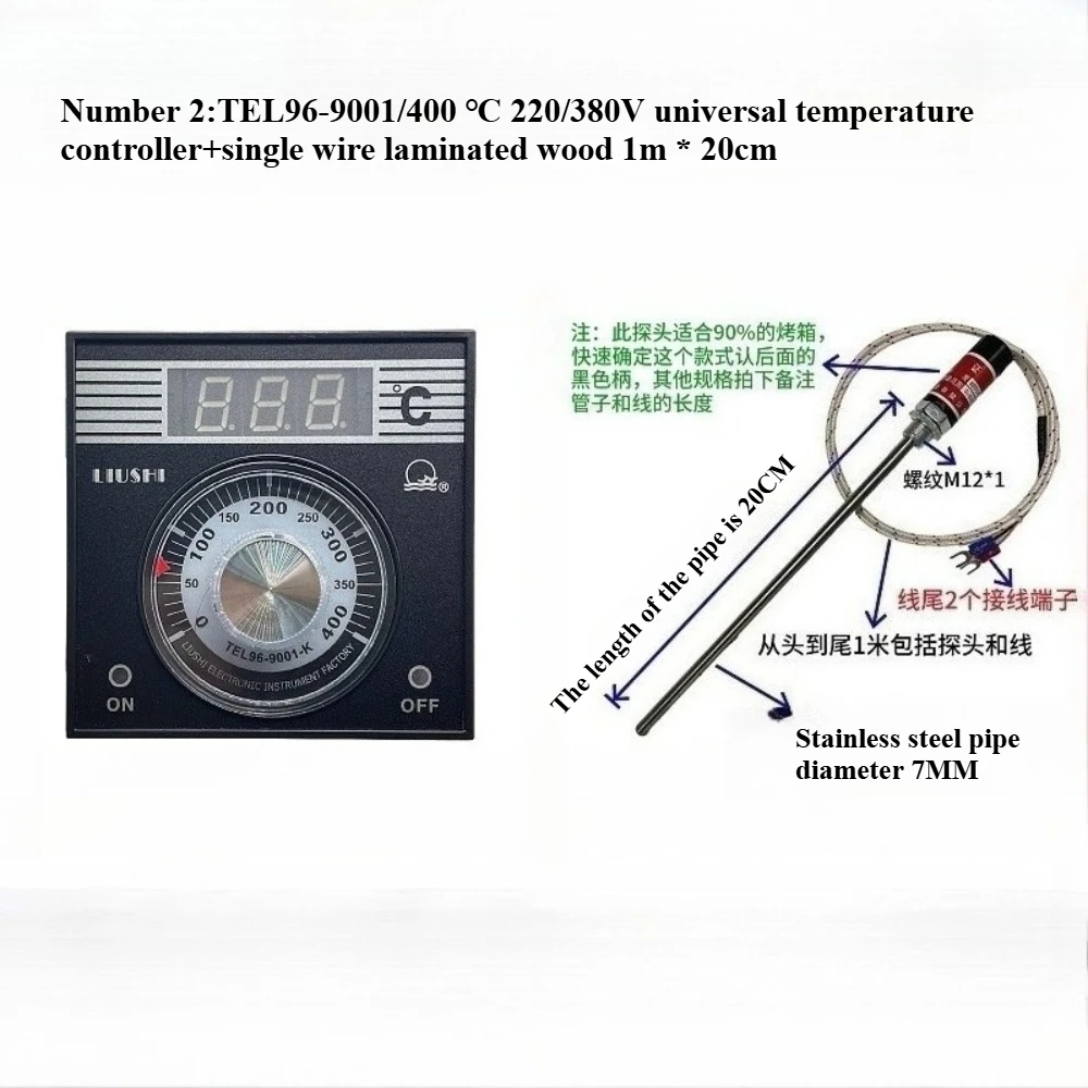 TEL96-9001 LIUSH TEL96-9001Oven Temperature Controller with Switch and Probe