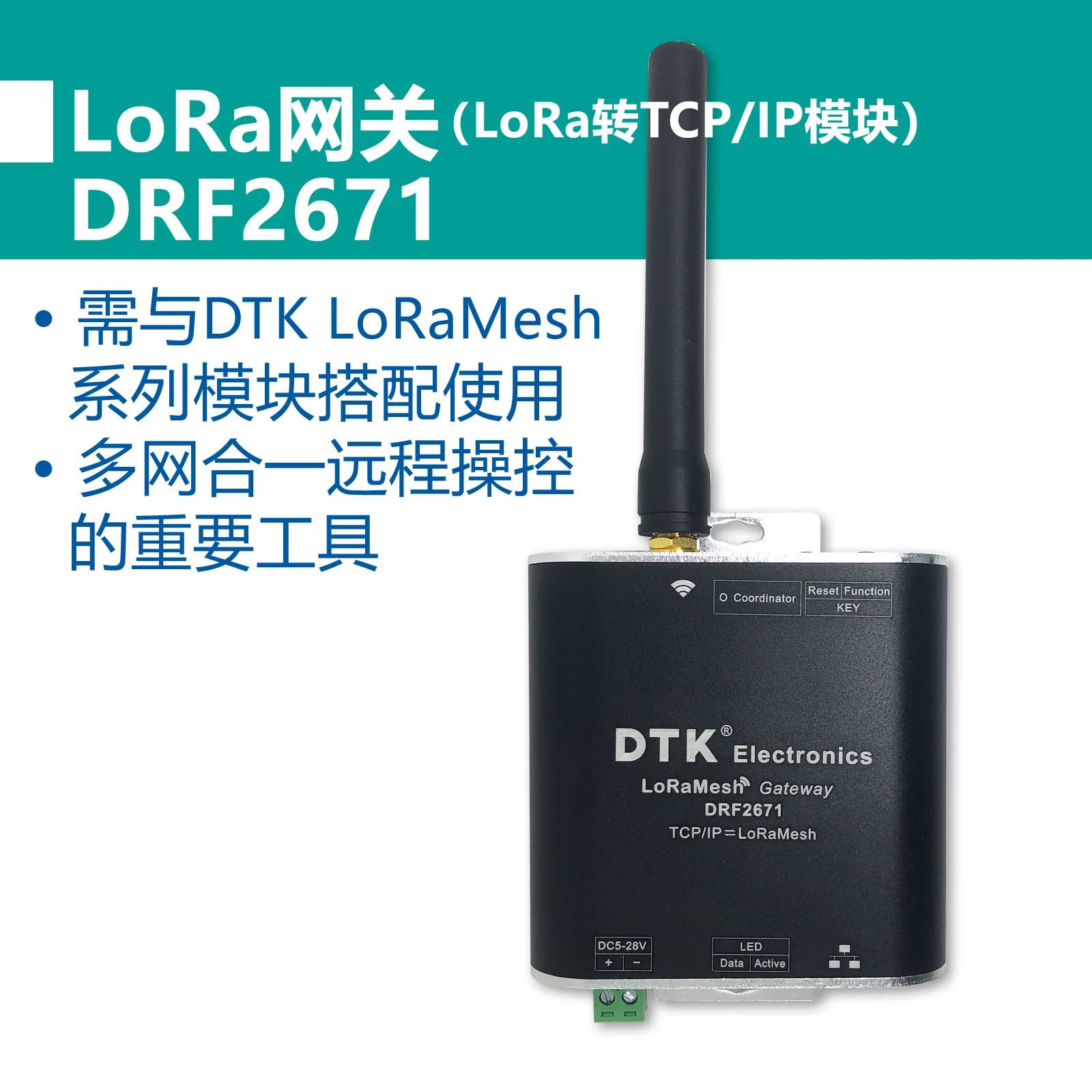 

LoRa Gateway Module | 470MHz 3km long-distance transmission | Mesh network | Automatic relay | DRF2671