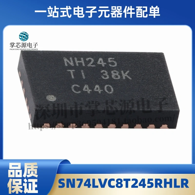 New Original SN74LVC8T245RHLR Silkscreen NH245 Power Bus Transceiver Package QFN24