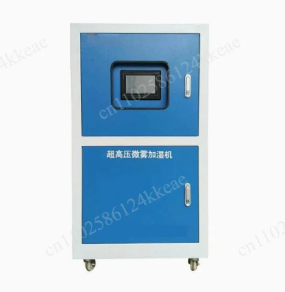 Frequency conversion high pressure micro mist industrial humidifier, dust removal high pressure spray humidifier