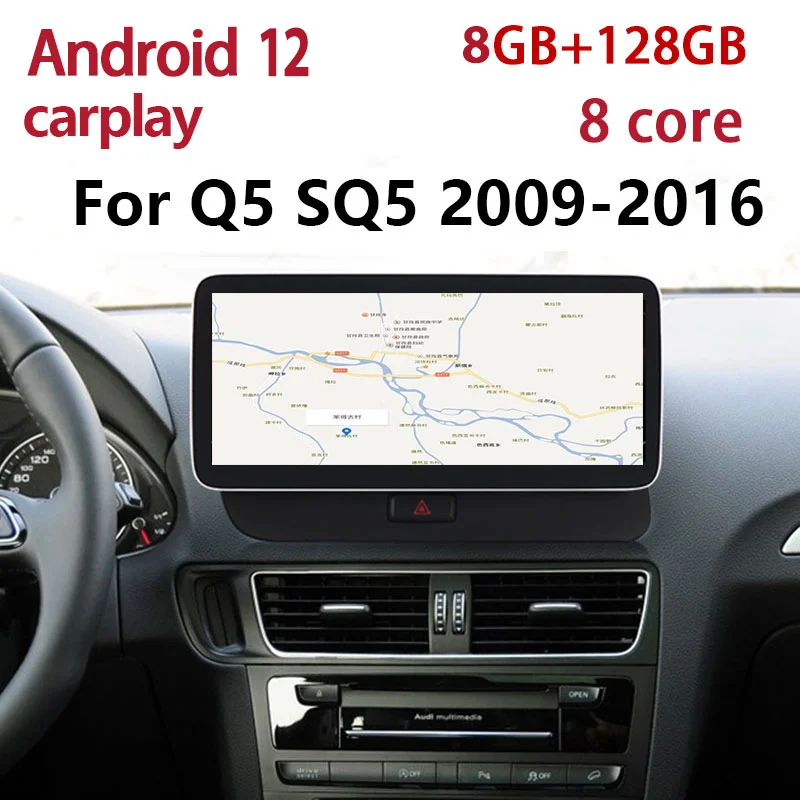 

ShunSihao Qualcomm android all in one car radio For Q5 SQ5 2009-2016 multimedia Stereo autoradio gps navigation carplay 128G