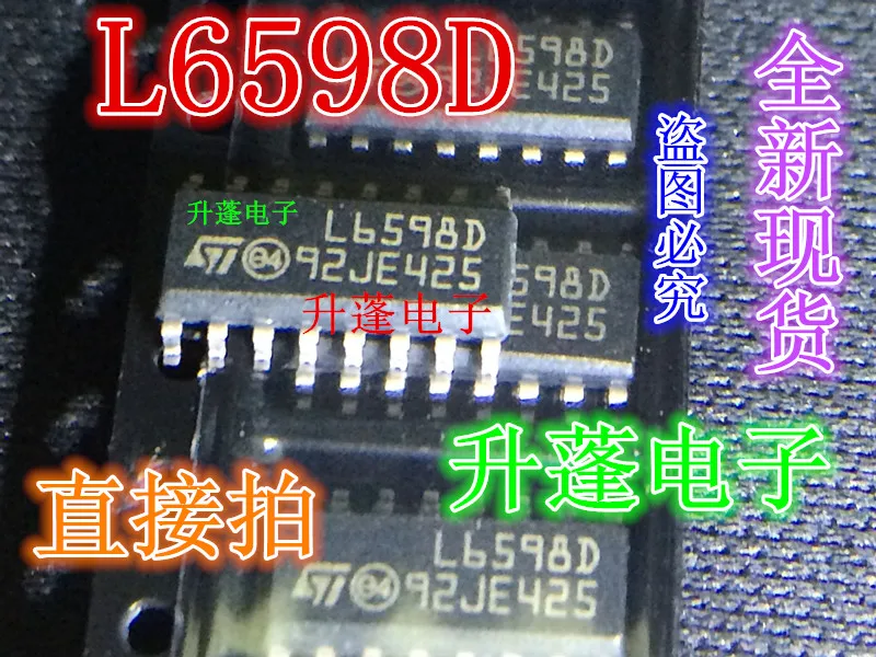 5-pecas-l6598d-l6598-ic-sop-16pin