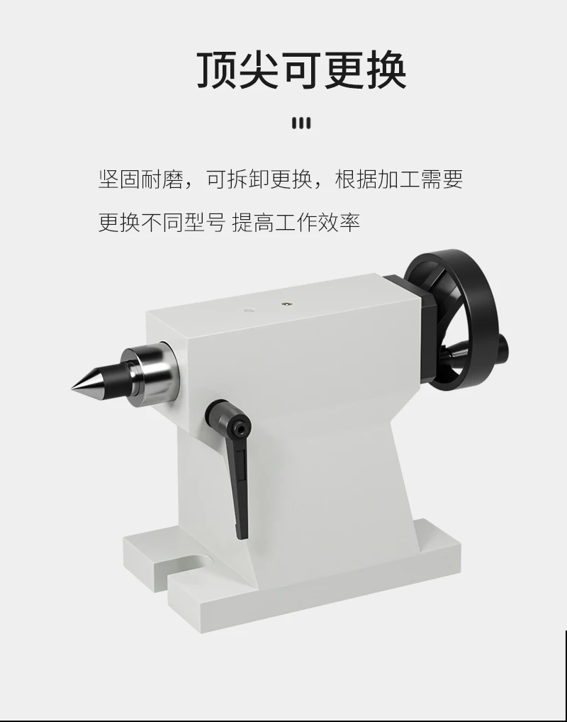 brand new High precision tailstock 4-axis  4-axis  thimble indexing head Manual adjustable  numerical control