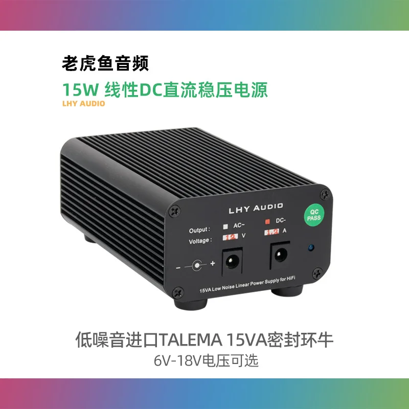 15W DC linear regulated power supply dual DC output 5-18V voltage set-top box router optical fiber