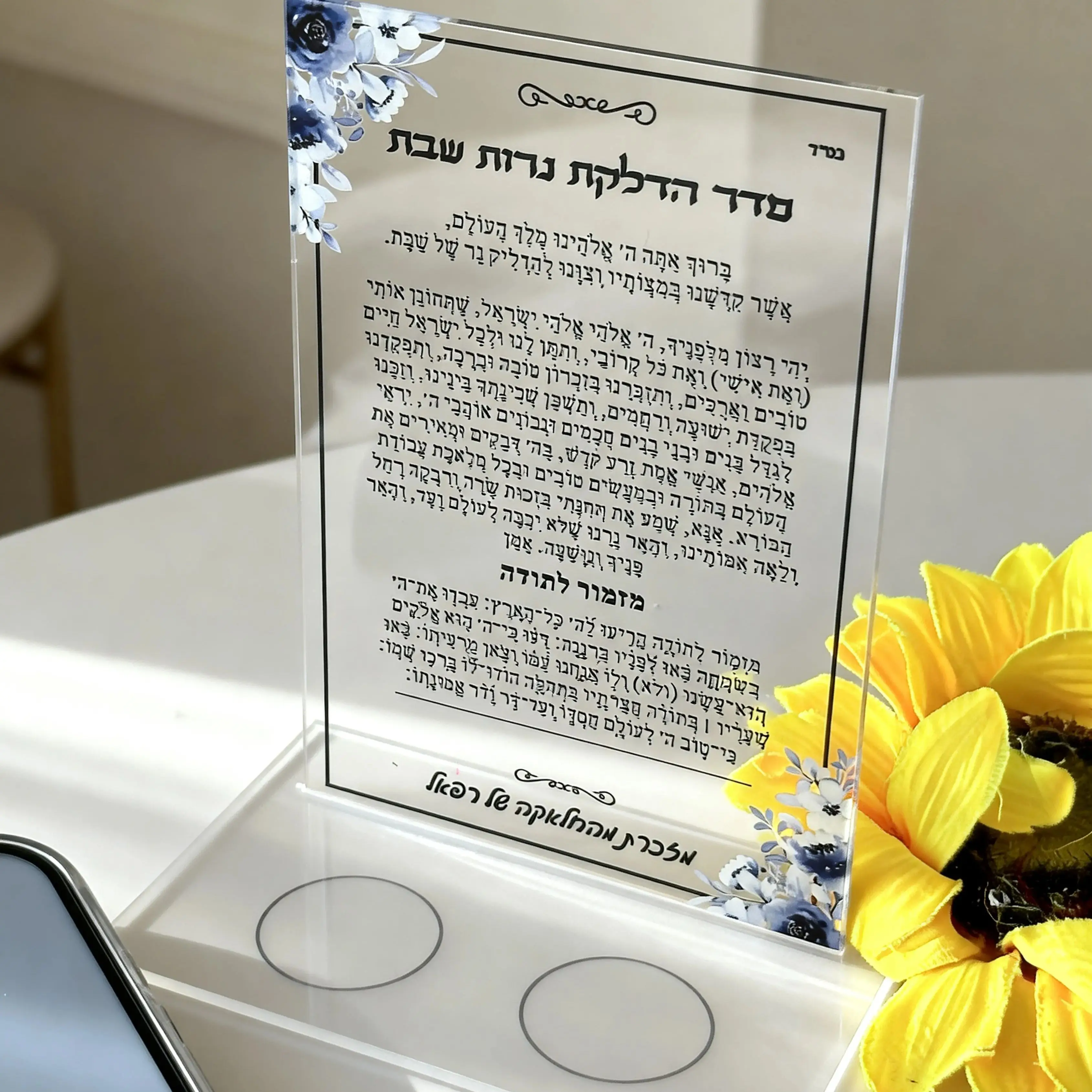 

10 шт. персонализированных пригласительных открыток для незабываемых моментов. Наша премиальная акриловая продукция: пригласительные для молитв, сочетающие древние традиции и современную элегантность.