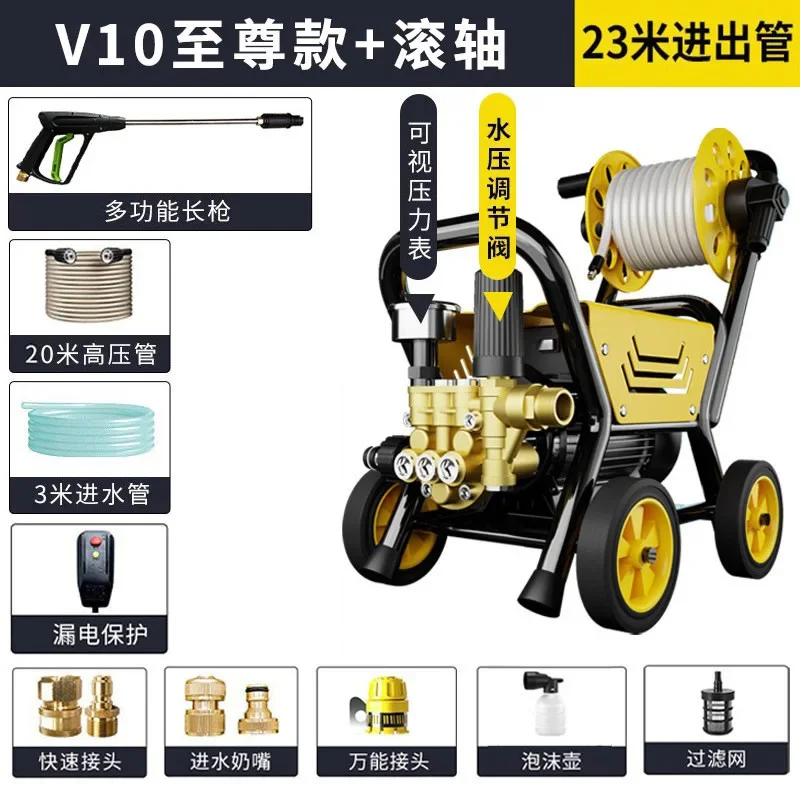 Pressure Car Washing Household 220V Induction Motor Pump Portable Water Gun Cleaning Machine High Power