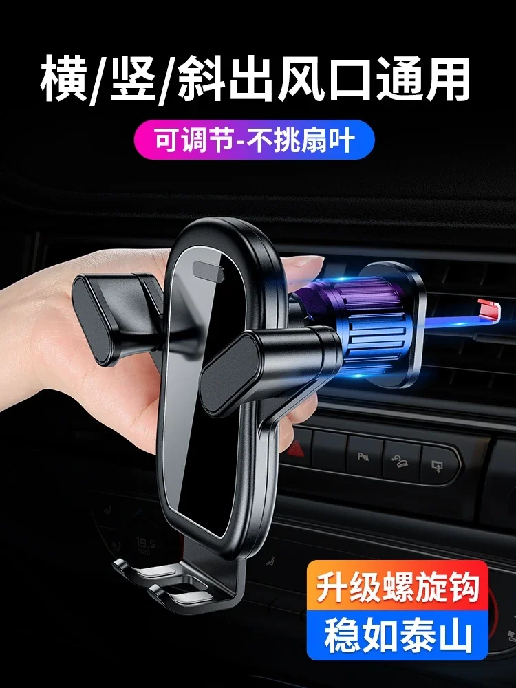 

Mobile Phone Car Bracket 2024 New Car Mobile Phone Rack Out Trend Navigation Douyin Same Universal Charging Suction Cup