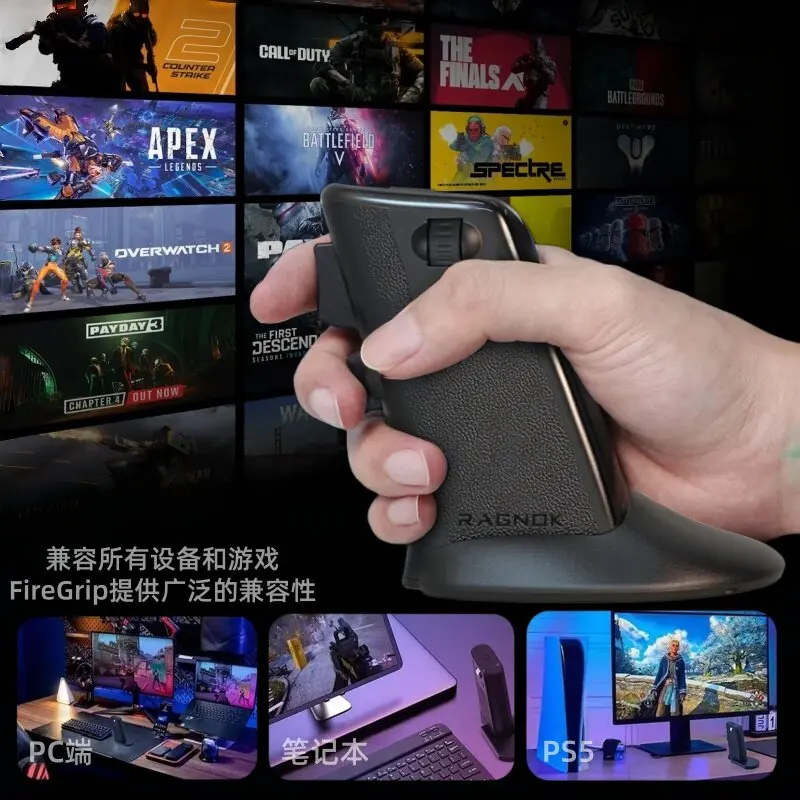 Custom Tactical Aesthetic Gaming Mouse Vibration Gun Trigger Recoil Black Switch Charging Dual-Mode Vertical Ergo Durable Gift!