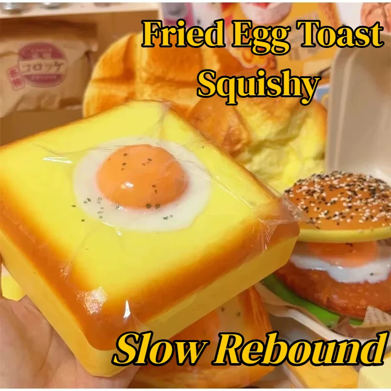 3D Realistic Fried Egg Toast Squishy Fidget Cube Slow Rising Squeeze Decompression Stress Relief ASMR Sensory For Adults Play