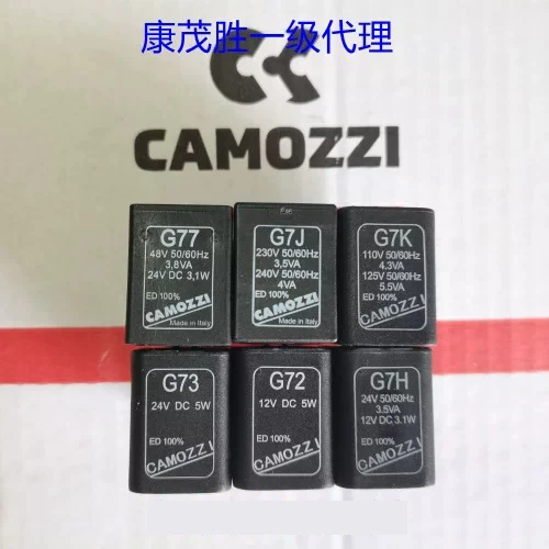 CAMOZZI  Solenoid Valve Coil G77 G7J G7H G72 G73 G7K U77 U7J U7K U73 U7H B73 G93