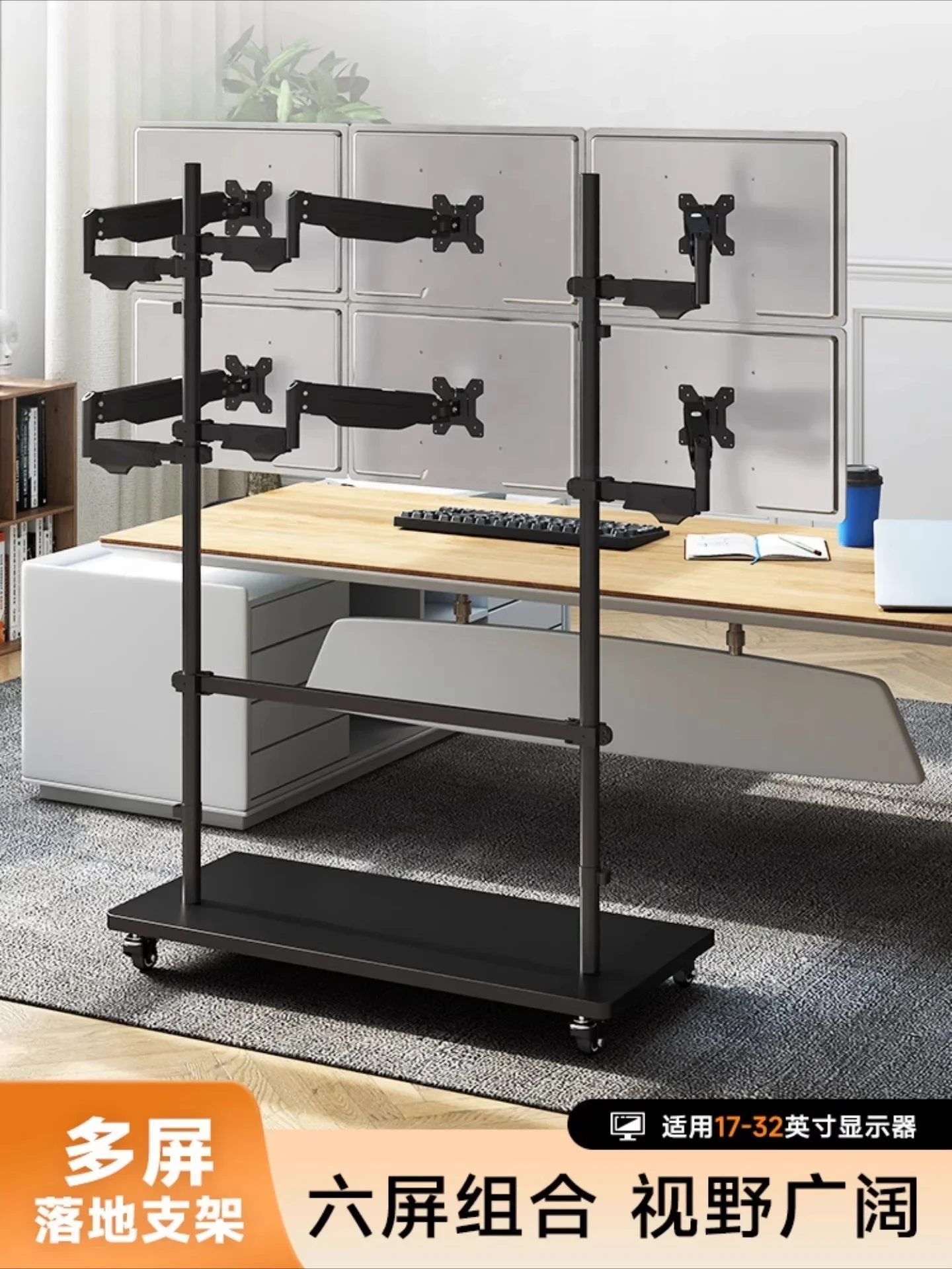 Monitor floor-to-ceiling movable bracket multi-screen DIY seamless splicing four-screen six-screen nine-screen office stock tra