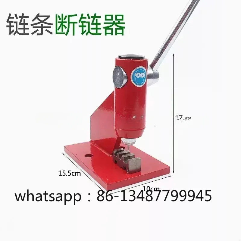 

Портативный соединитель цепной пилы, стальной заклепки, соединитель цепи машины, практичный инструмент