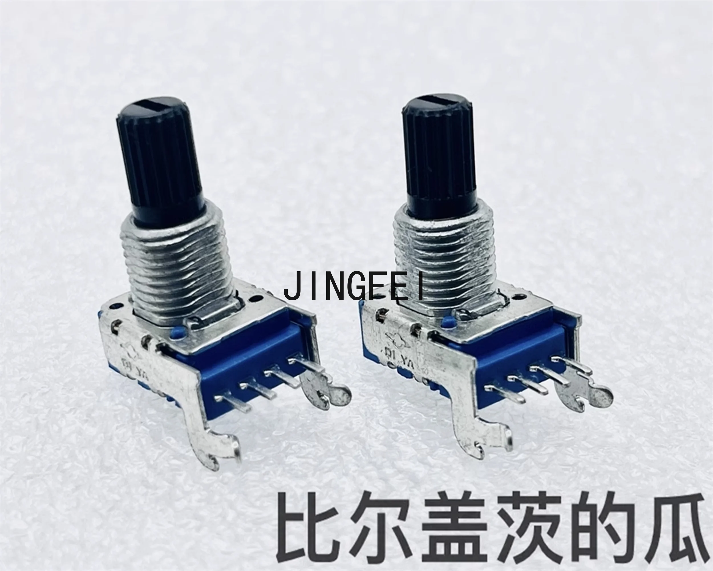 2 pcs shaft length 16mm Taiwan RK11 mixer with stand, amplifier volume adjustment B20K with center positioning