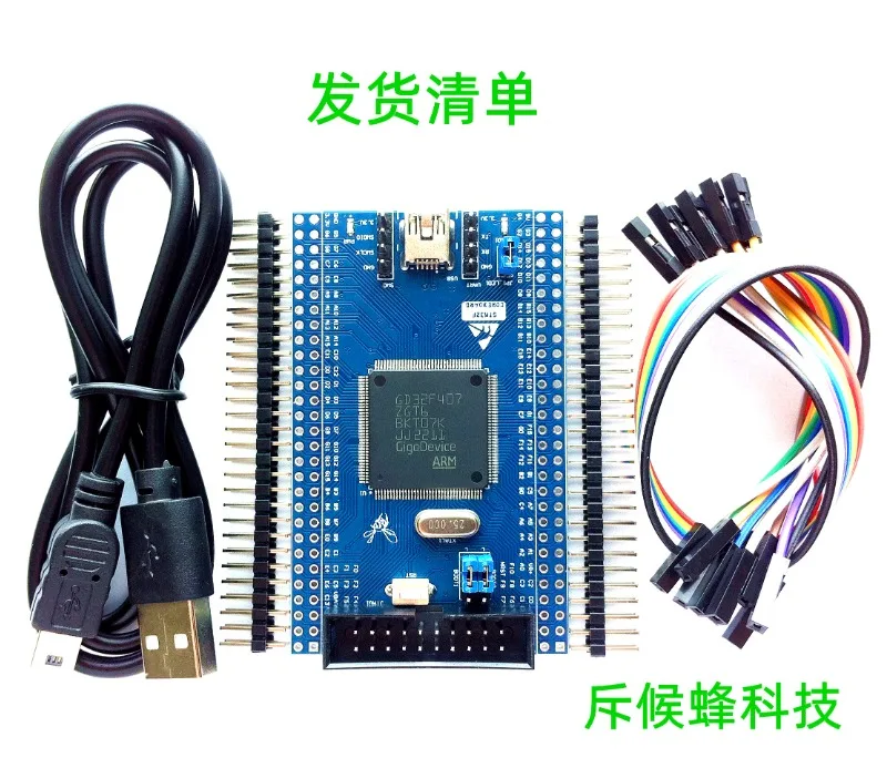 

GD32F407ZGT6 Core Board Minimum System Development Board Learning Board GD32F407 ZG Mini