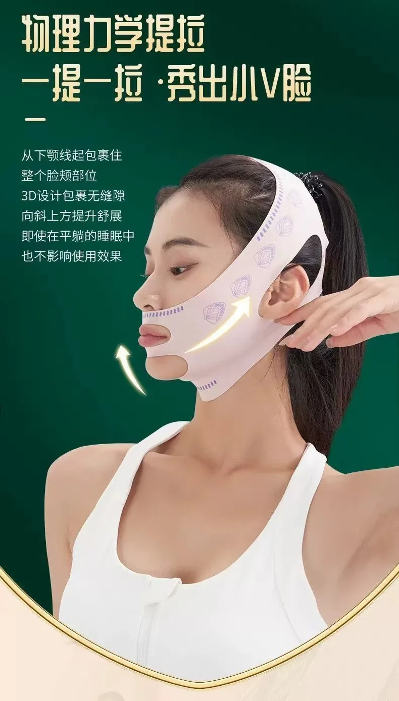 1 قطعة الخامس الوجه تنفس الفرقة الخد رفع الوجه رقيقة قناع تقليل الذقن المزدوجة الخامس خط تشكيل ضمادة المضادة للتجاعيد الوجه ضمادة #6