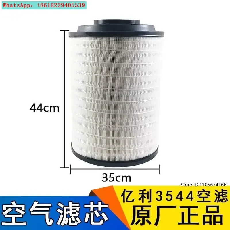 3544 air filter for JH6 air filter FAW original parts jh 600 million Q851