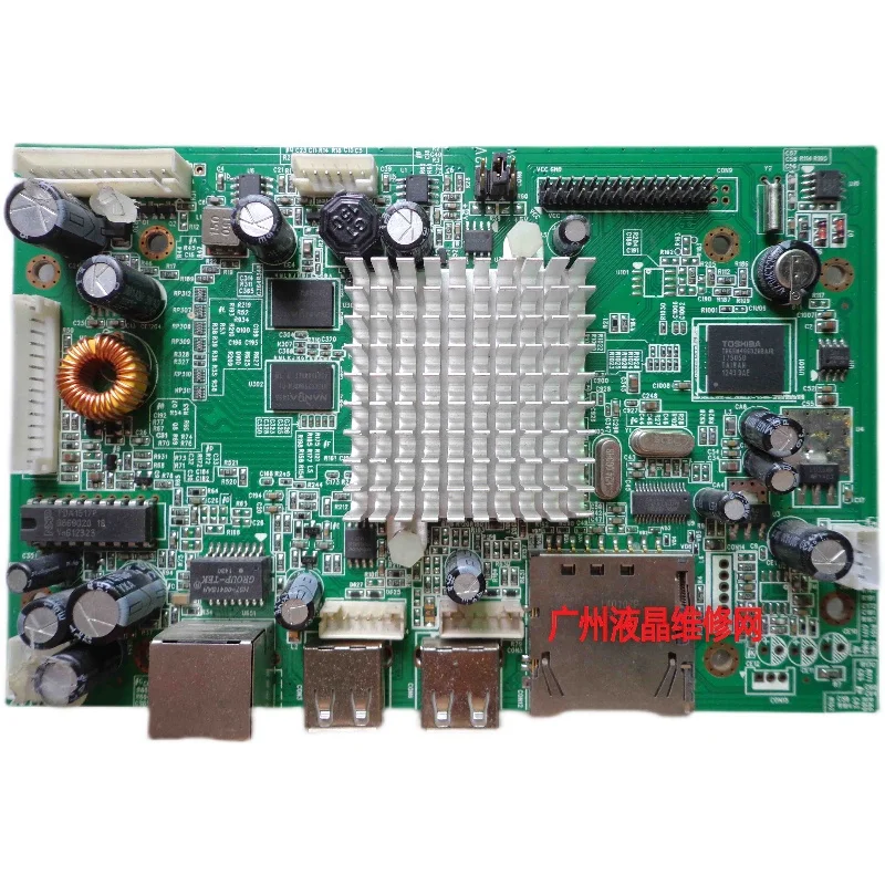 DMS-2.1 ARM advertising machine motherboard 2P2009179B industrial computer driver board