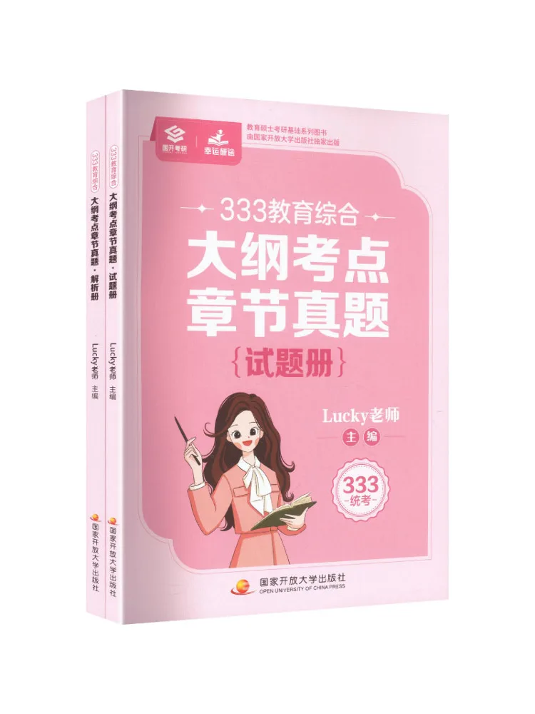 

Комплексный учебный курс Book-Winshare 333: экзаменационные вопросы и реальные задания для экзаменов