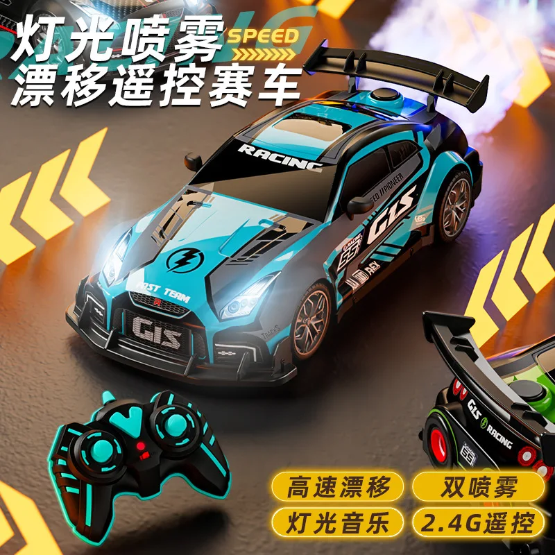 

Drift remote control car GT high-speed remote control racing car spray wireless remote control drift car electric car boy's toy
