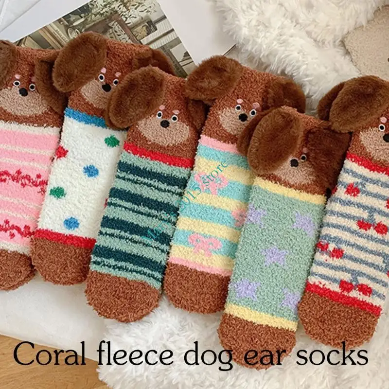 e15f الكرتون الكلب الحرارية الأذن الجوارب الشبهة الفخامة أفخم نوم داخلي دافئ ارتداء الطقس البارد الراحة للنساء