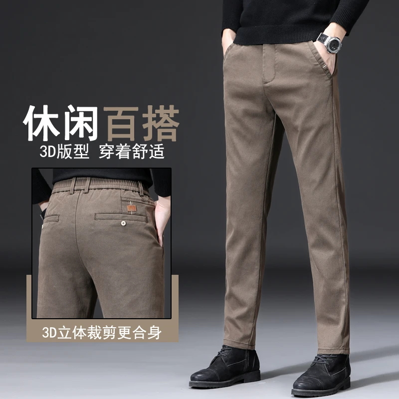 New Arrival Autumn Winter Men's Casual Pants Loose Straight Stretchy Trousers