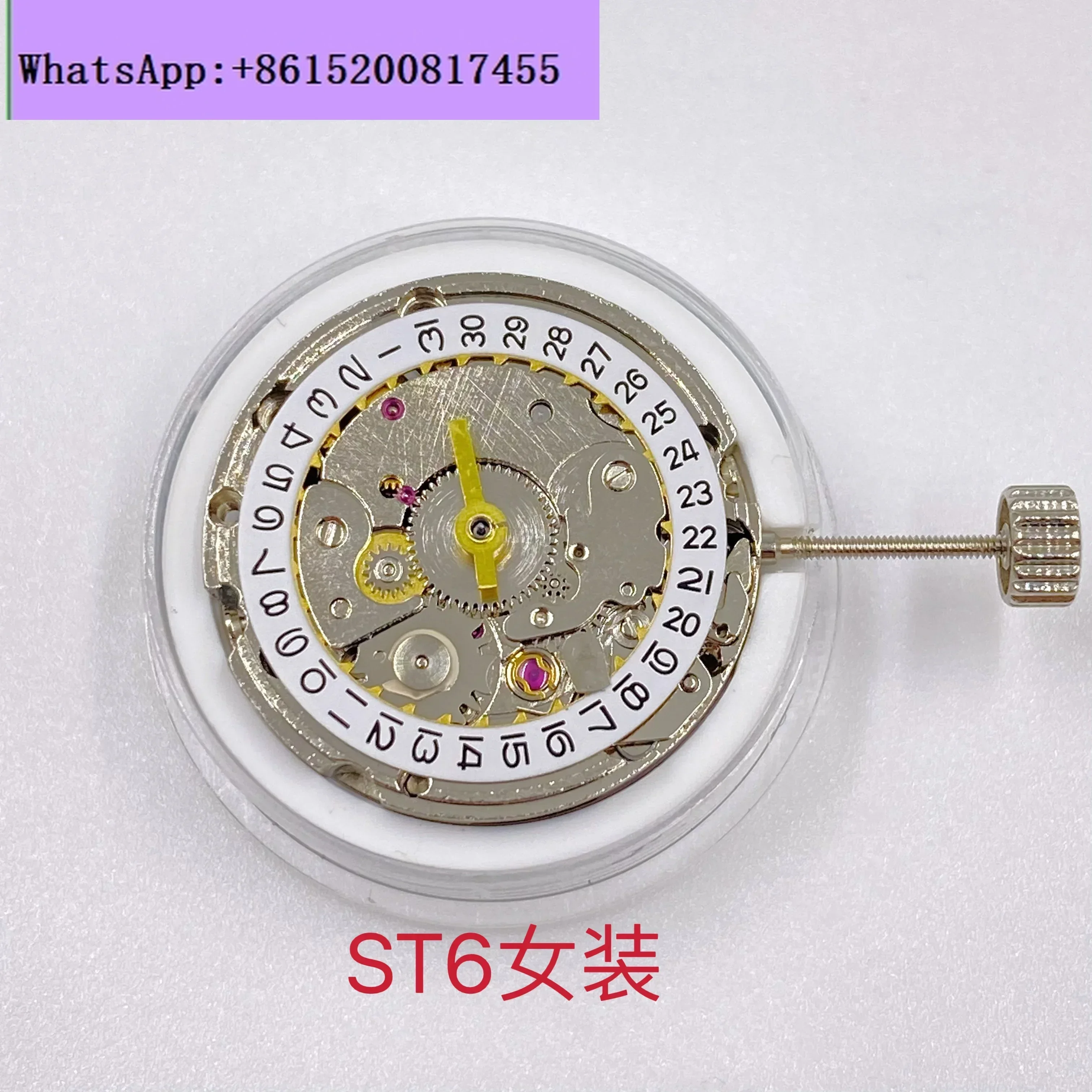 New authentic Tianjin Seagull ST6 movement women's movement three-pin single calendar automatic machinery