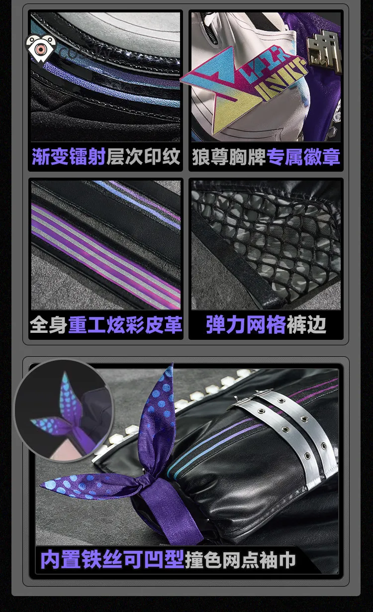 Honkai Star Rail Silver Wolf LV.999 Cosplay Costume Wig New Uniform Jacket Sunglasses Headwear Role Play Halloween Party Women view 5