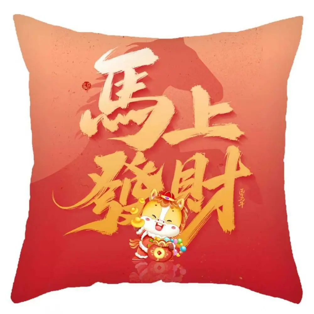 New Year of the Horse Spring Festival Cushion Cover Removable Pillow core protection Pillowcase Square Shape Throw Pillow Cover