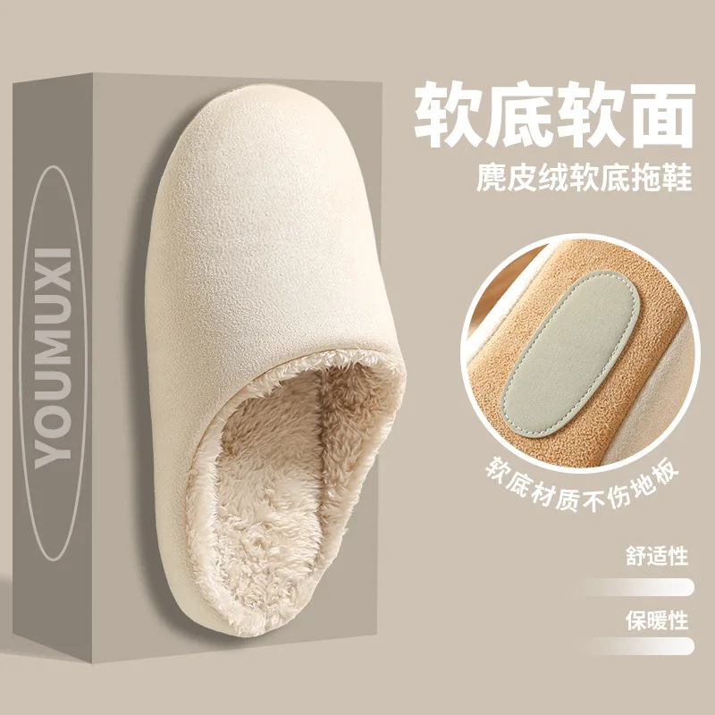Winter Simple Suede Slippers for Men Non-slip Indoor Slippers house man	Bedroom Floor Light Silent Home Soft Slippers 슬리퍼