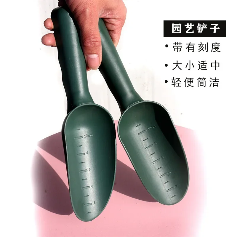 Thickened Plastic Spatula Meaty Soil Spatula Cat Litter Spatula Balcony Gardening Shovel Gardening Tool