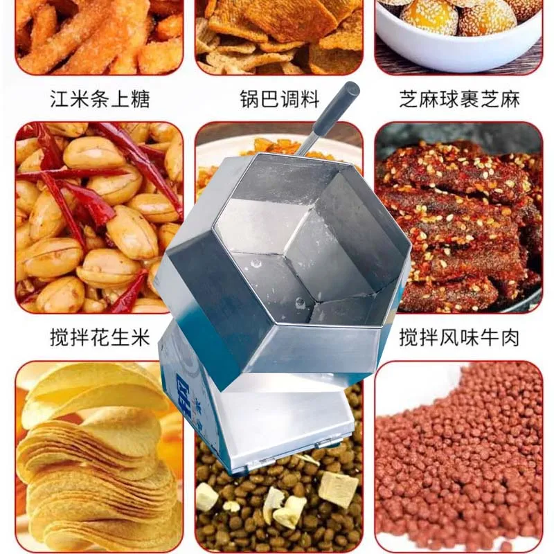 الفولاذ المقاوم للصدأ آلة خلط مثمنة الغذاء الصغيرة شرائط حارة خلط دلو تغذية آلة طلاء توابل الدجاج المتبل