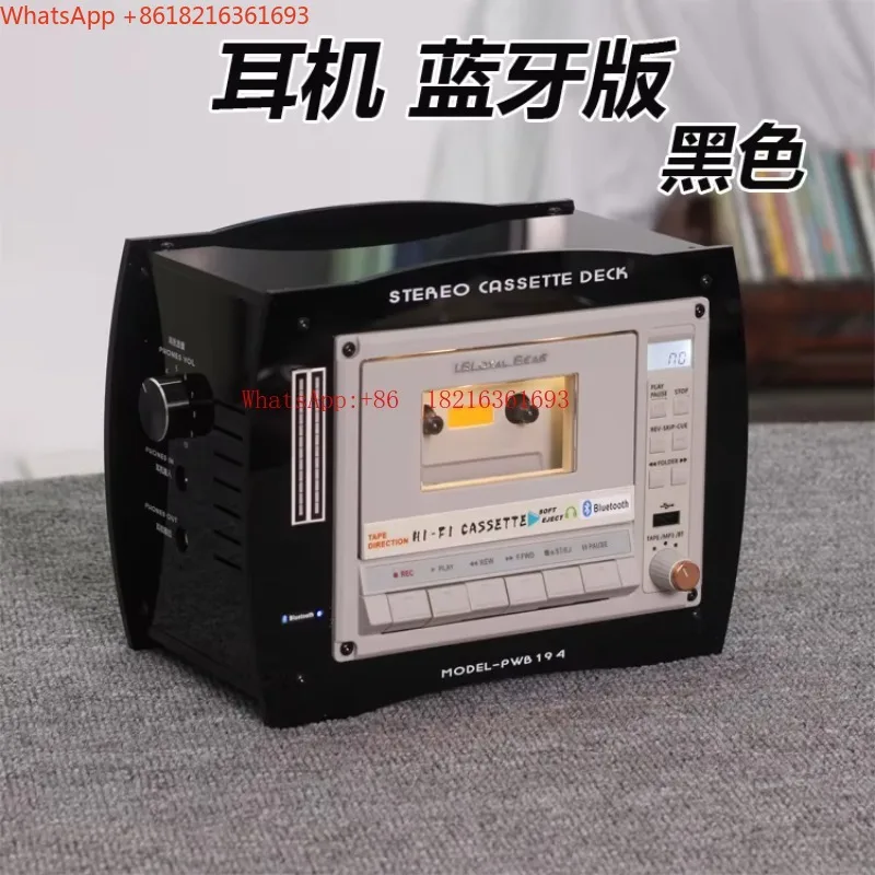 Limited Offer Desktop Tape Player, Recorder, Small Stereo