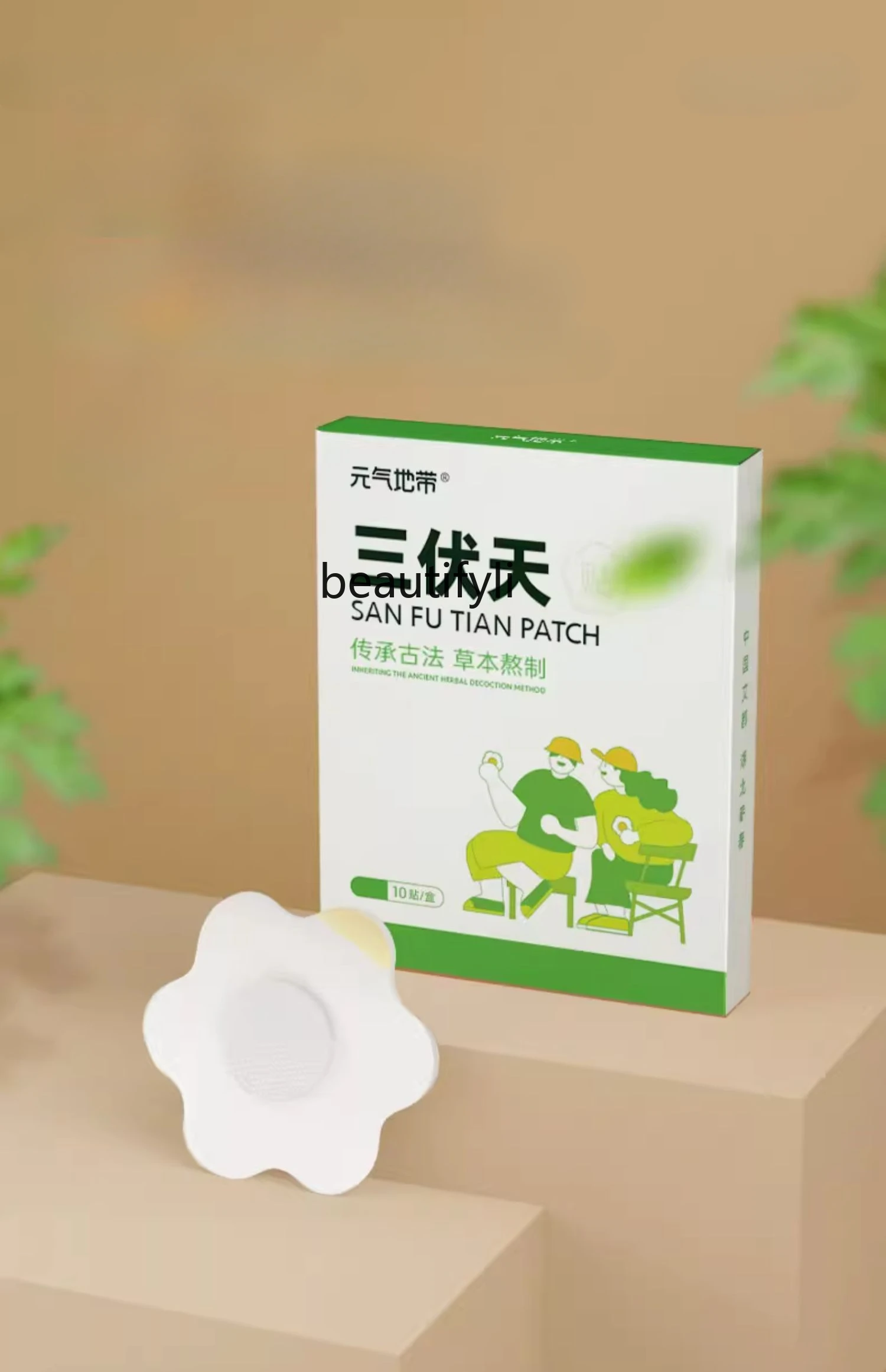 

Sanfu Plaster Moxibustion Plaster Acupoint Dampness Removing and Cold Removing Plaster Winter Disease Being Cared in Summer