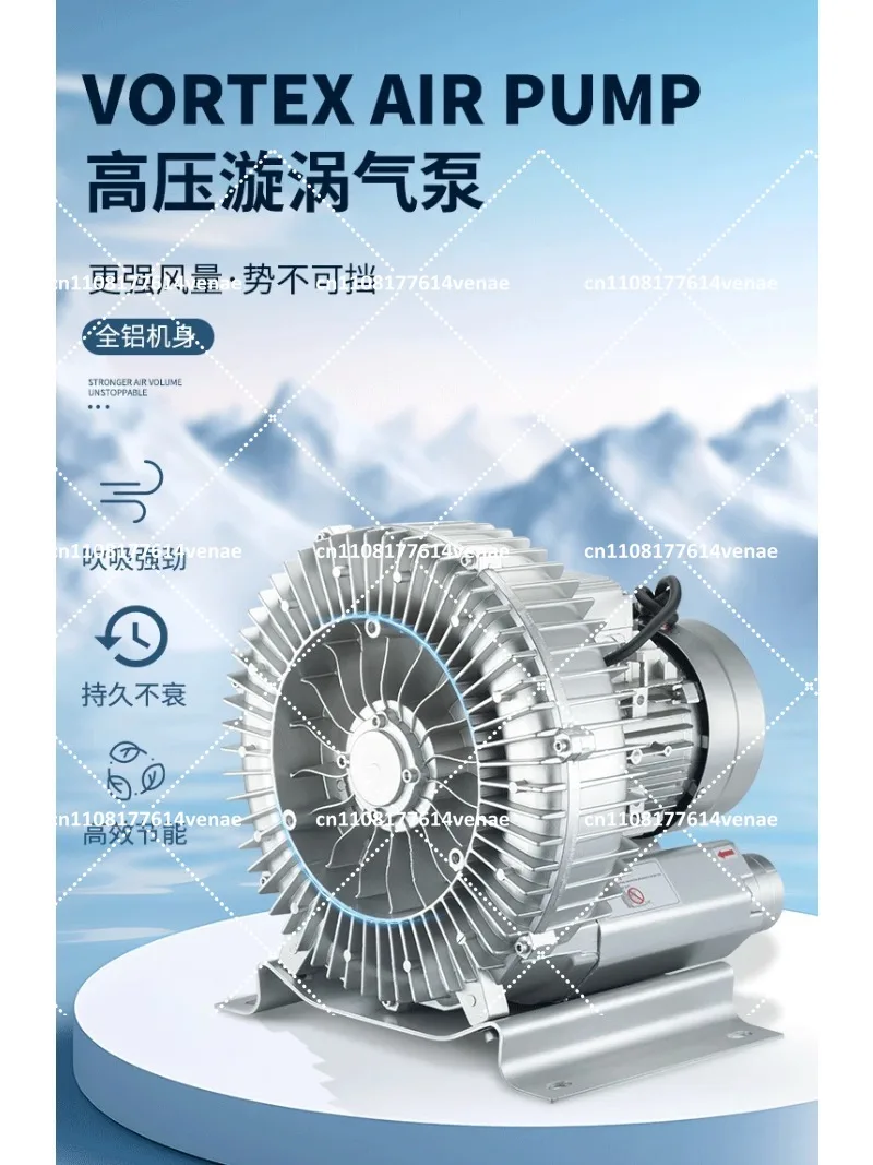 220V 750W Single Phase High Pressure Vortex Blower Air Pump Axial Flow Fan Oxygen Booster Silent Industrial Blower