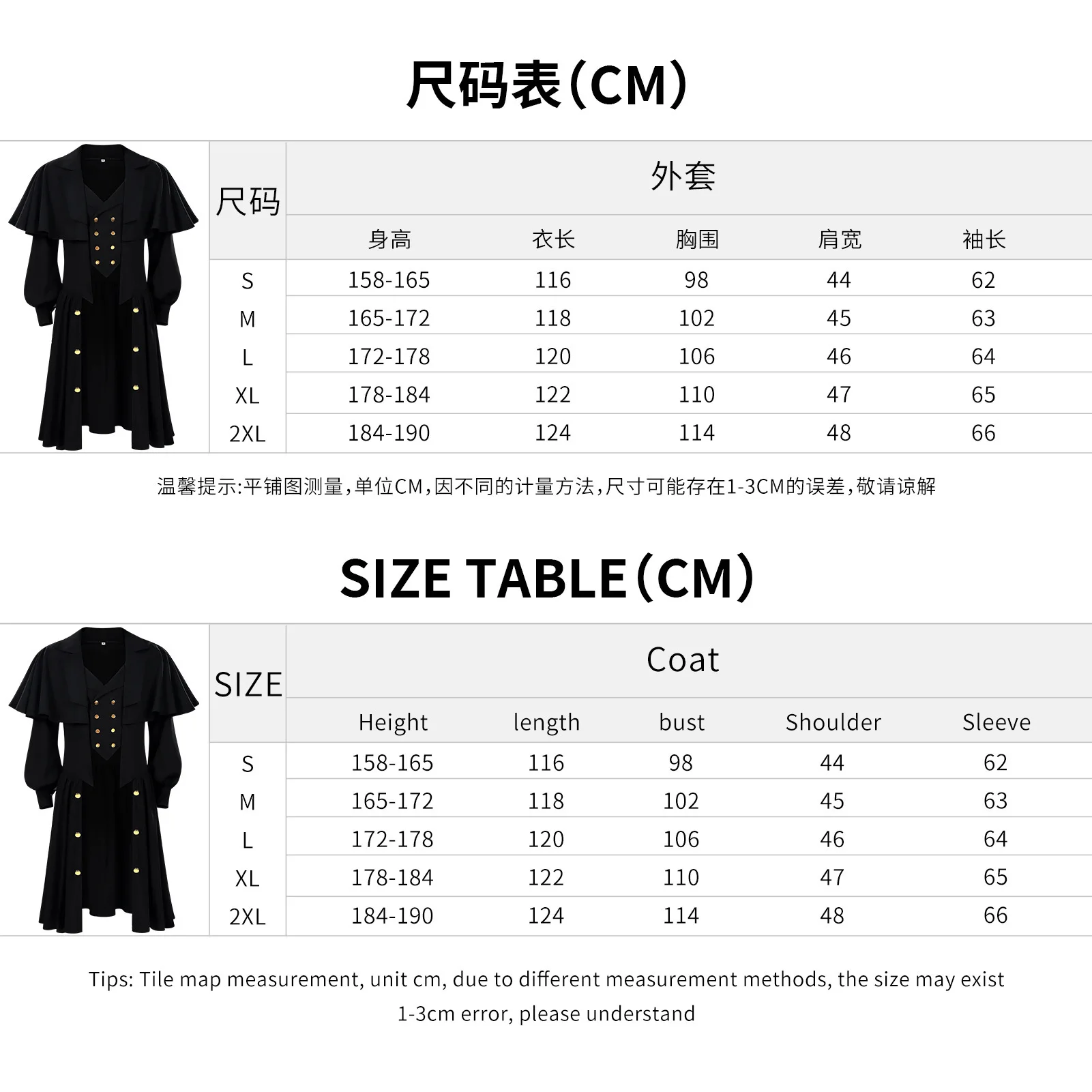 Medieval Tailcoat Suit Jacket Gothic Steampunk Long Jacket Victorian Frock Coat Cosplay Male Single Breasted Swallow Uniform view 2