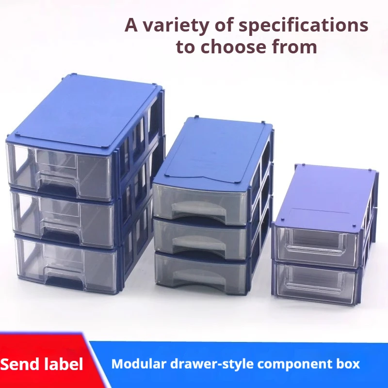 Modular parts box, drawer-type component box, plastic box, screw accessories, tool storage box, material box