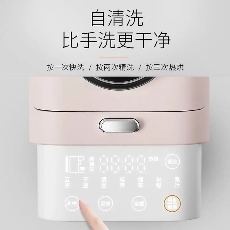 Joyoung Breaking Sojamelkmachine Filtervrij Koken Huishoudelijk Volautomatisch Multifunctioneel