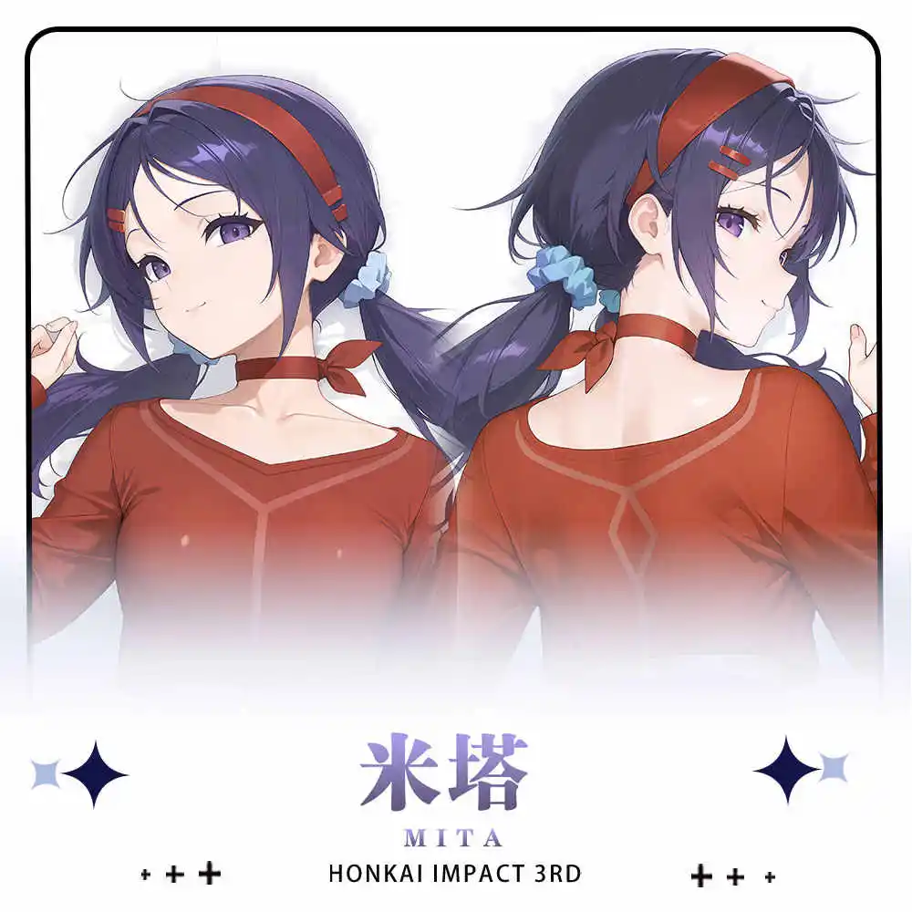 

Оригинальный аниме MiSide косплей длинный Dakimakura обнимающая наволочка для тела двусторонняя наволочка подарок