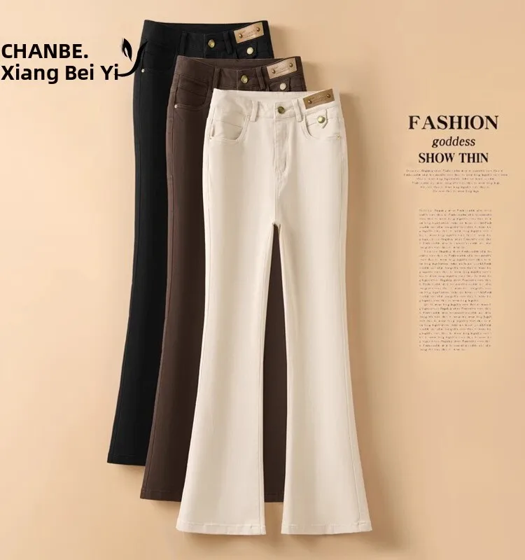 High Waist Bell Bottom Stretchy Women's Jeans Spring Autumn New Style Slimming Long Pants Fashionable Flared Trousers