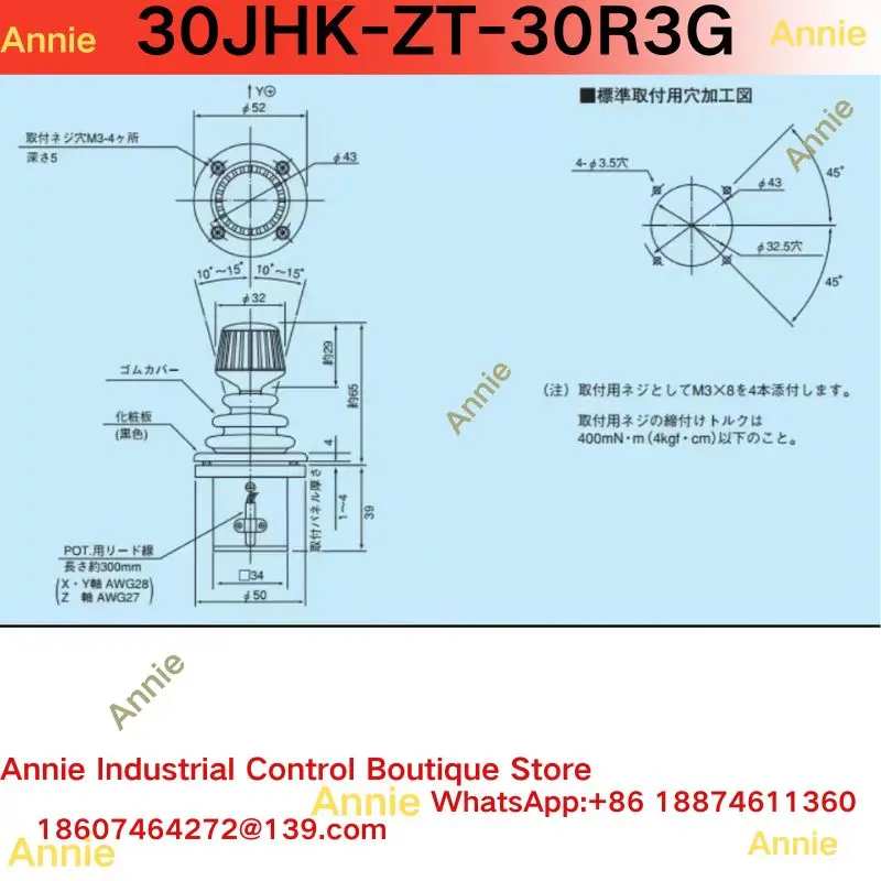Brand new 30JHK-ZT-30R3G joystick potentiometer