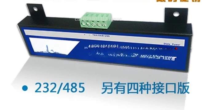Car 16-bit magnetic navigation sensor MS-16A detects N-pole S-pole magnetic stripe magnetic nail RS232 485