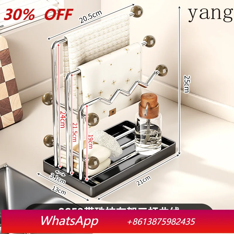 

Многофункциональная подставка для кухонных тряпок LH из нержавеющей стали, настольная полка для хранения