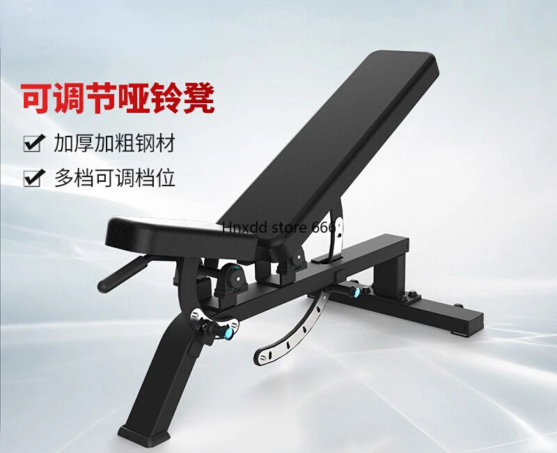 Supine Board Training Fitness Stool Home Fitness Equipment