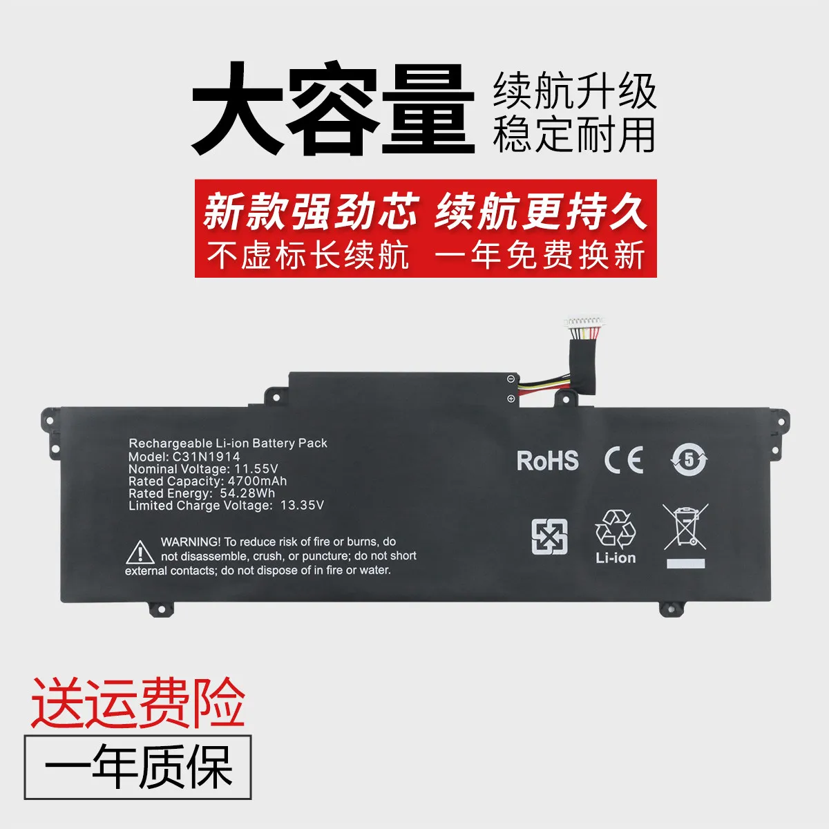 High quality products for asus zenbook 14 ultralight ux435eal/eg c31n1914 laptop battery