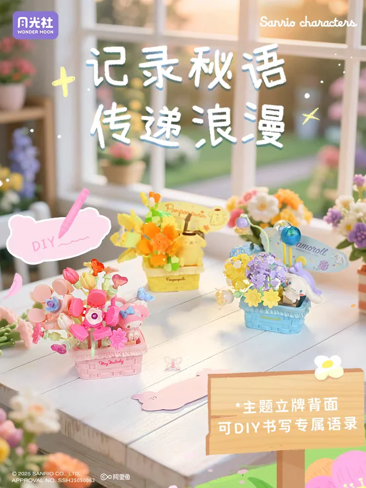 سانريو سر زهرة اللبنات صندوق أعمى الربط نموذج مرحبا كيتي بلدي ميلودي الحلي الأطفال تجميعها لعبة نموذج هدية #2