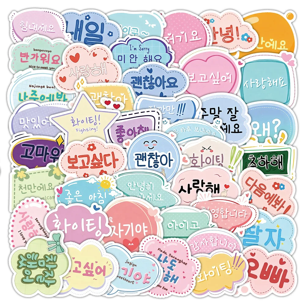 50/100PCS Korean Greetings Stickers Cartoon Creative Reward Stickers - Decorative Notebook Helmets Stationery Skateboards