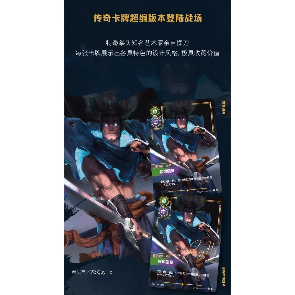 Shining Soul Echte Riftbound: League of Legends-collectiekaarten Competitief spel voor meerdere spelers Creatieve gevechtskaarten Feestspeelgoed